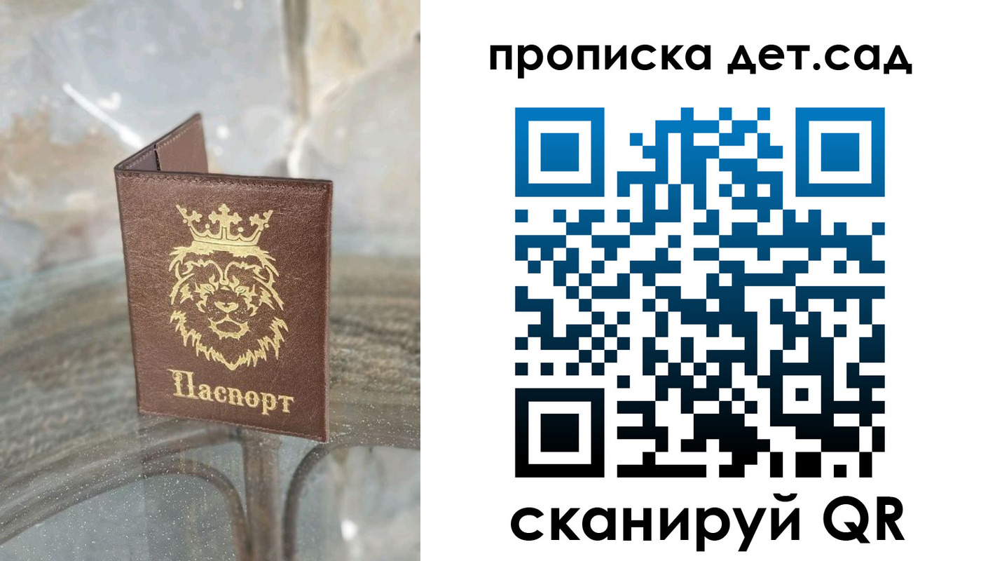 прописка гарантия в Изобильном
