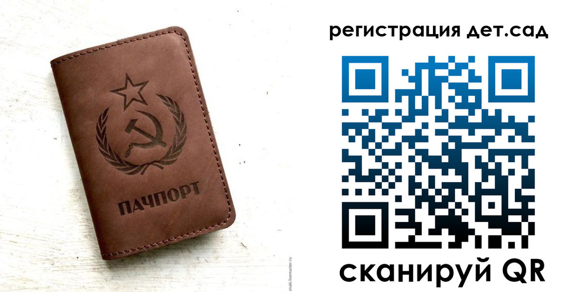 миграционный учет в Изобильном
