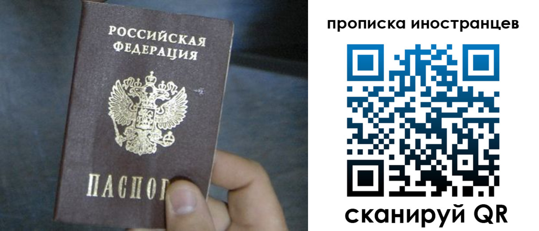 прописка в квартире в Изобильном